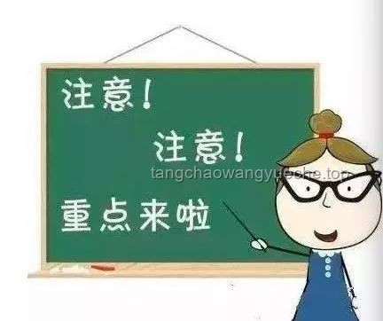 女孩遭体罚去世案引发教育行业深思，班主任责任与监管待强化
