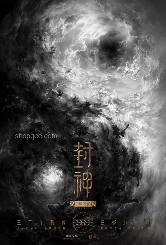 乌尔善：光影革新，中国电影工业化的探索之旅